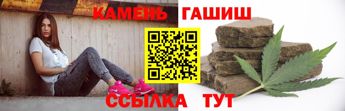 ГАШ убойный Южноуральск