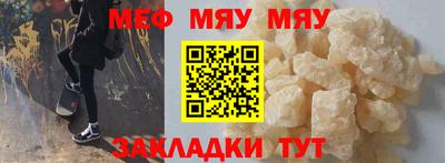 сатива Кумертау