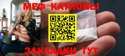 альфа пвп VHQ Кунгур