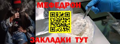 сатива Кумертау
