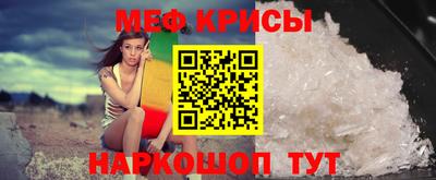 альфа пвп VHQ Кунгур