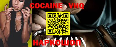 альфа пвп VHQ Кунгур