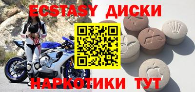 альфа пвп VHQ Кунгур