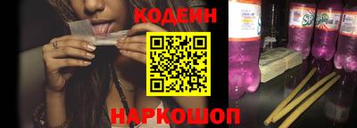 альфа пвп VHQ Кунгур