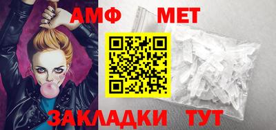 альфа пвп VHQ Кунгур