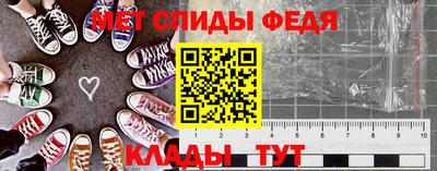 альфа пвп VHQ Кунгур
