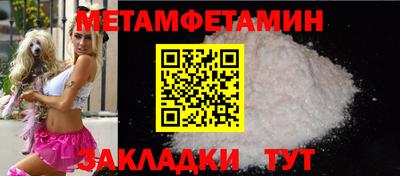 альфа пвп VHQ Кунгур