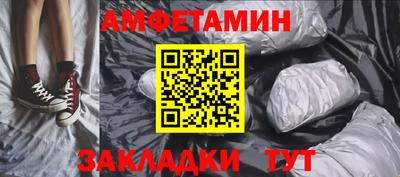 сатива Кумертау