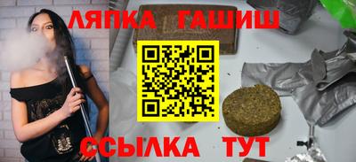 альфа пвп VHQ Кунгур