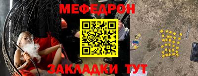 сатива Кумертау