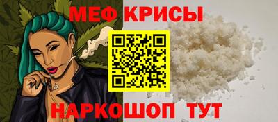 сатива Кумертау