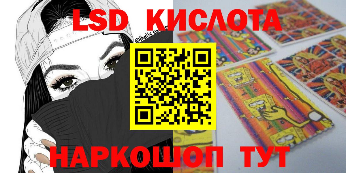 Южноуральск  Марки N-bome 1,8мг  Вход с VPN 