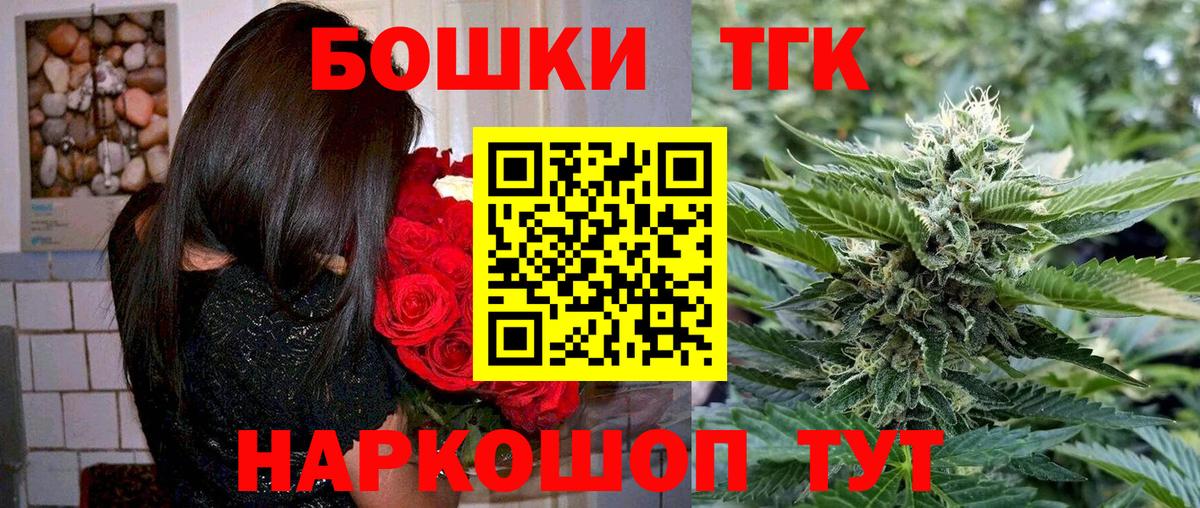 Южноуральск  Шишки марихуана тримм  Канабис гибрид  Бошки марихуана сатива  Вход с VPN 